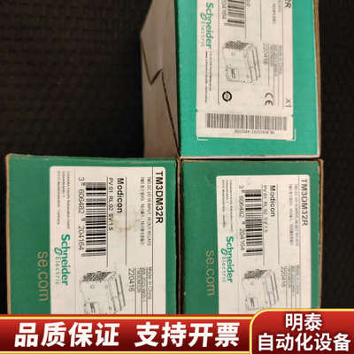 TM3DM32R.询价