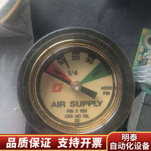 意大利 AIR SUPPLY SCOTT.询价