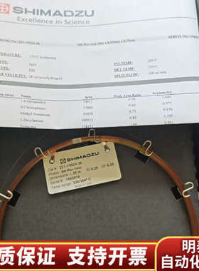 岛津 221-75923-30 J&W SH-Rxi-1.询价