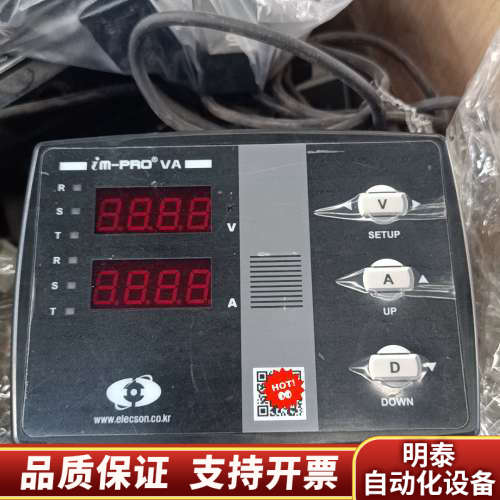 iM-PRO/VA   iMPRO-VA-60HZ  0.5.询价