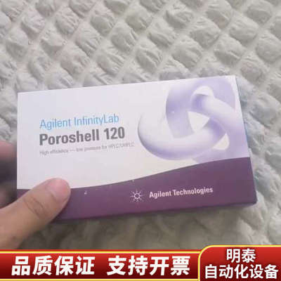 色谱柱699675-902，，现3000.询价