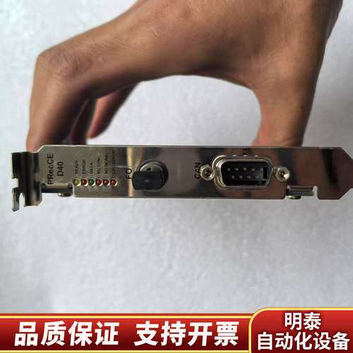 CT IRS10B 采集卡 D40板 SIEMENS询价