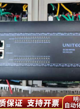 unitech优尼SC50-WH40.询价
