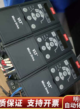 VLT丹佛斯变频器132F0022，.询价