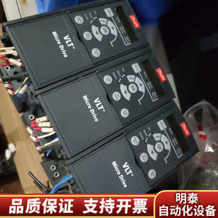 VLT丹佛斯变频器132F0022,.询价