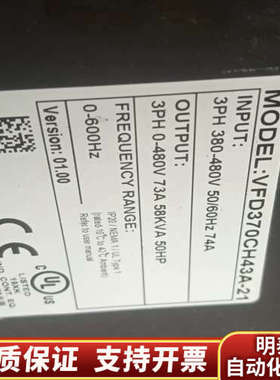中达变频器，VFD370CH43A-21，算是没盖了.询价