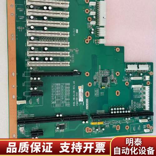 底板PCE-5B13-08 REV.A1 / 9片询价