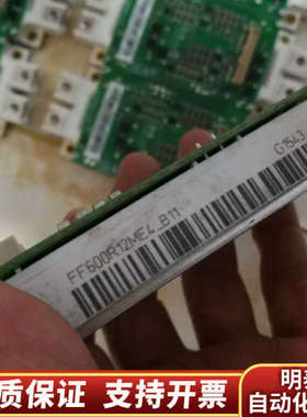 ZGAD-592/FF600R12ME4_B11机器拆.询价