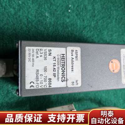 HEITRONICS/KT 15.42 IIP红外测温仪询价
