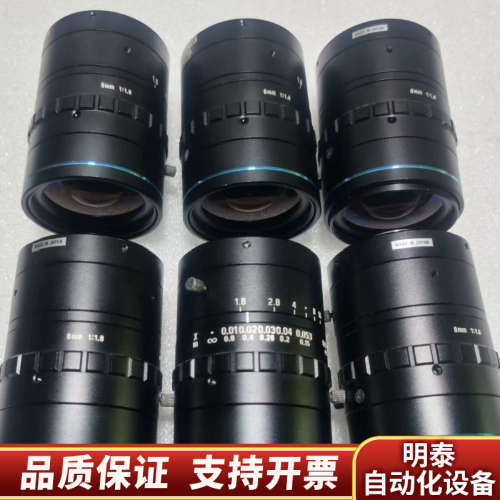 U-TRON 优创 HF0818J-2 500万像素 定焦.询价