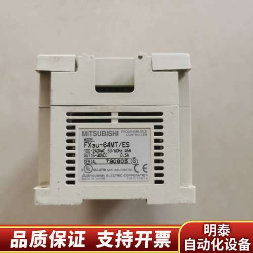 FX3U_64MT /ES，，，询价