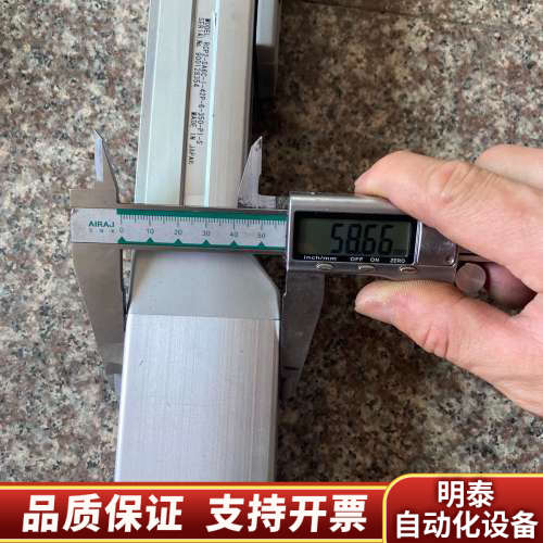 RCP2-SA6C-I-42P-6-350-P1-S直线滑台.询价