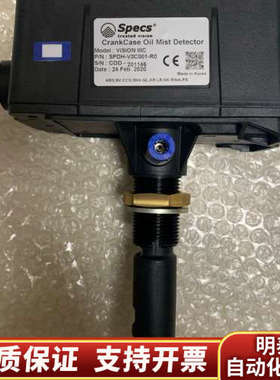 SPECS 油雾探测器 P/N：V3C001-R0 OIL.询价