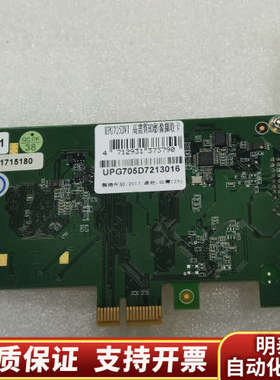 UPMOST登昌恒UPG705DVI高清视频采集卡1080P.询价