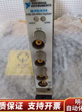 NI PXI-5114，5112，5122，5142采集卡，.询价