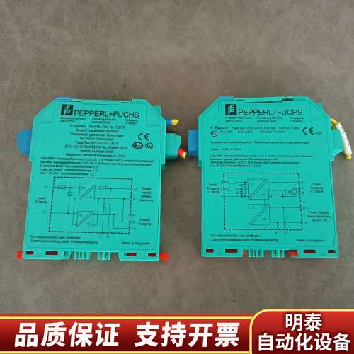 倍加福安全栅 KFD2-STC1-EX1 KFD2-CR-E询价