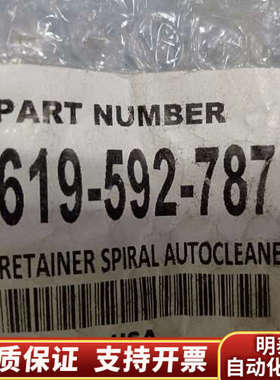 力可吹氧嘴619-592-787，RETAINER SP.询价