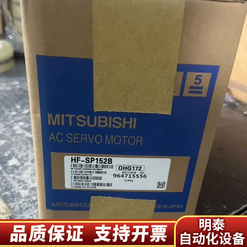 电机HF-SP152B、、、询价出.询价