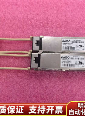 安华高100g多模，AFBR-89CDDZ-NA1。100G.询价