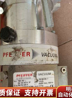 普发分子泵TMH 262,.询价