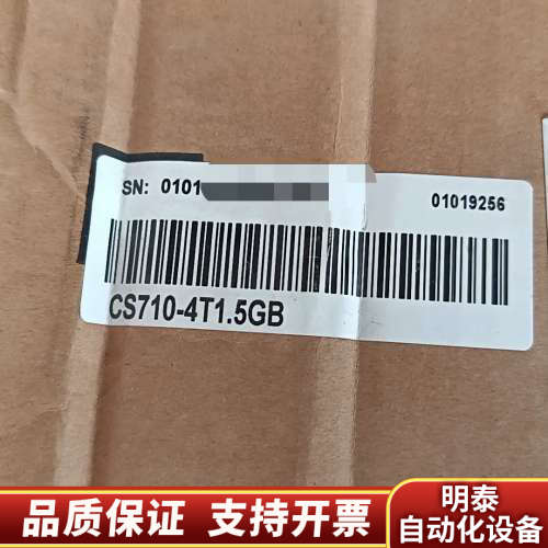 汇川变频器CS710-4T1.5GB  盒码一致.询价