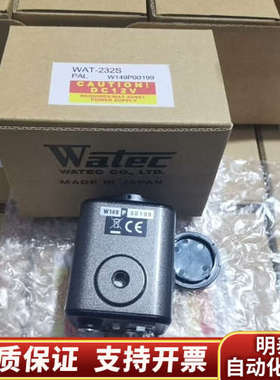 议价 Watec 瓦特 WAT-232S 彩色 宽动态 PA.询价