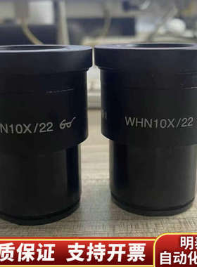 Olympus/奥林巴斯WHN10X/22显微镜10倍目镜.询价