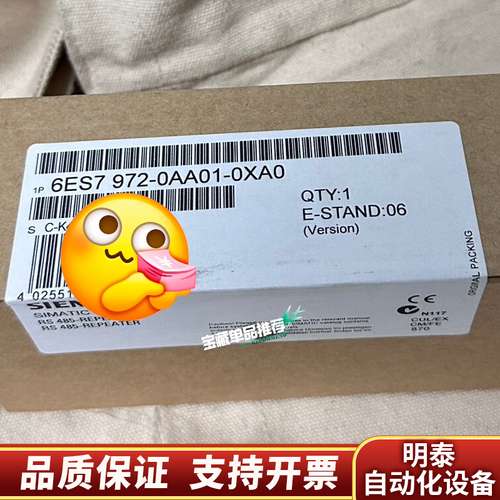 未拆6ES7 972-0AA01-0XA0询价