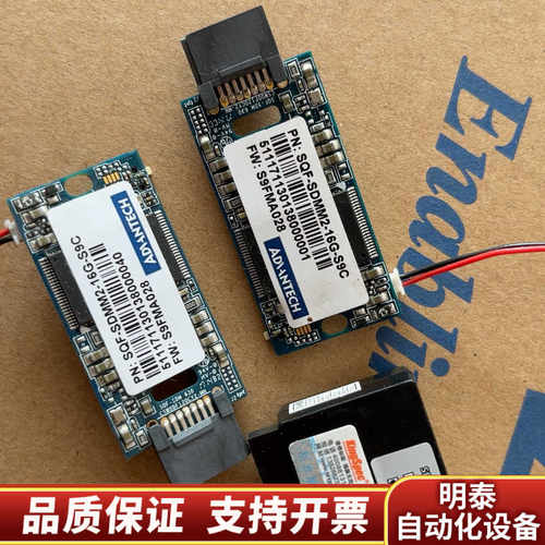 KINGSPEC金胜维16G电子硬盘串口，工控固态硬盘.询价