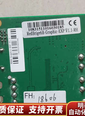 RedBridge6B-Graphic-EXP V1.1-R.询价