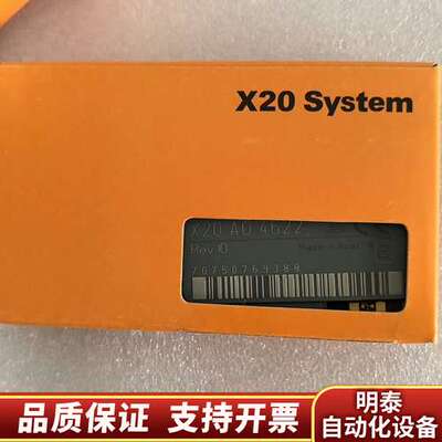 贝加莱X20AO4622，X20A04622模块，询价