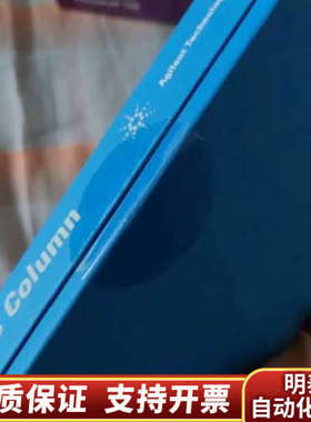 699975-902T液相色谱柱，InfinityLa.询价