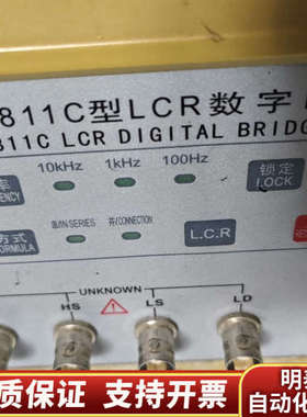 RK-2811C. LCR数字电桥、 图片就是、无附件、.询价