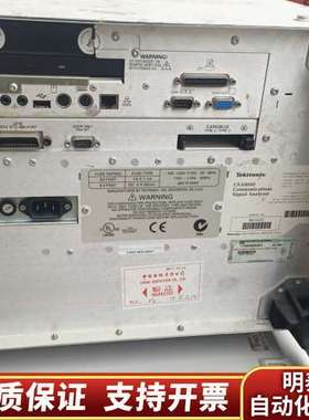 CSA8000配件机询价