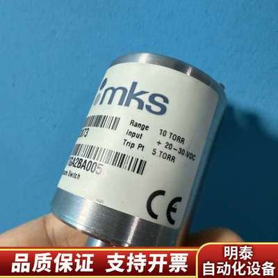 MKSBaratron压力开关，型号51A11TGA询价