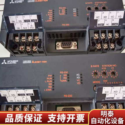 AJ65BT-R2N ，序号19.询价