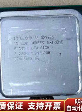 intel qx9775 CPU 771CPU 议价.询价