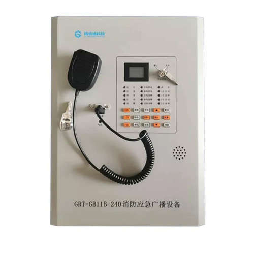 青鸟消防应急广播设备GRT-GB11B-240壁挂式广播主机.询价