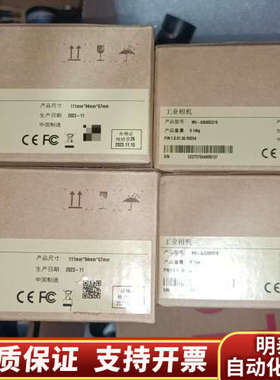 大华MV-A3600CG18，600万像素彩色相机，.询价