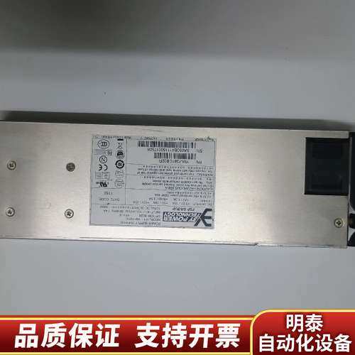 3Y    YM-7381C 热插拔服务器电源询价