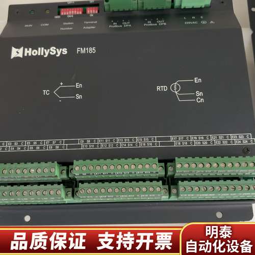 和利时HollySys智能模块FM185询价
