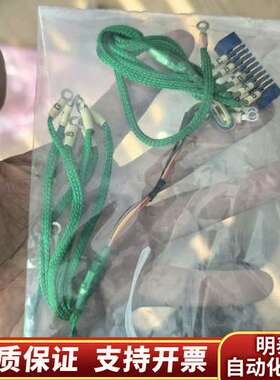 TKC TG8000内部线，保养换下，询价