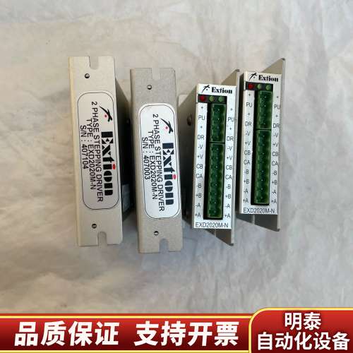 大内EXD2020M/EXD2020M-N，询价