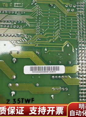 Z35TWF 731.0918-05 控制器主板2块，议价.询价