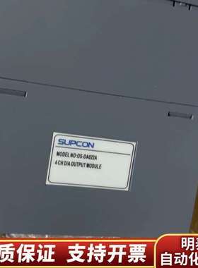 中控OS系统模块OS-DA022A，询价