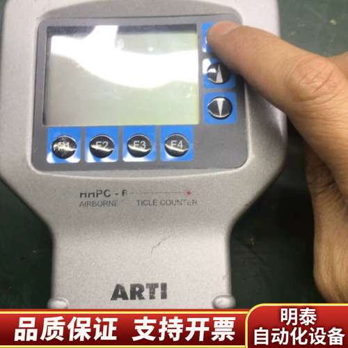 理音 RION HHPC-6 ARTI询价