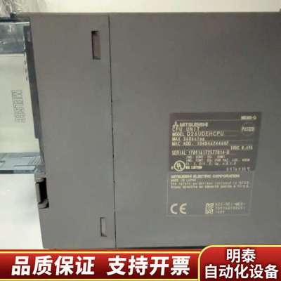 CPU Q26UDEH非常新。    17询价