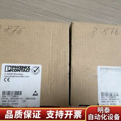 2855745 模块IBS IL 24 BK-LK-询价