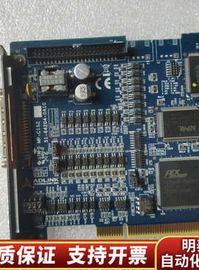 MP-C152凌华两轴步进/伺服pci运动控制卡MP-C15.询价