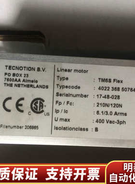 TECNOTION B.V. TM6S Flex线性电机，全.询价